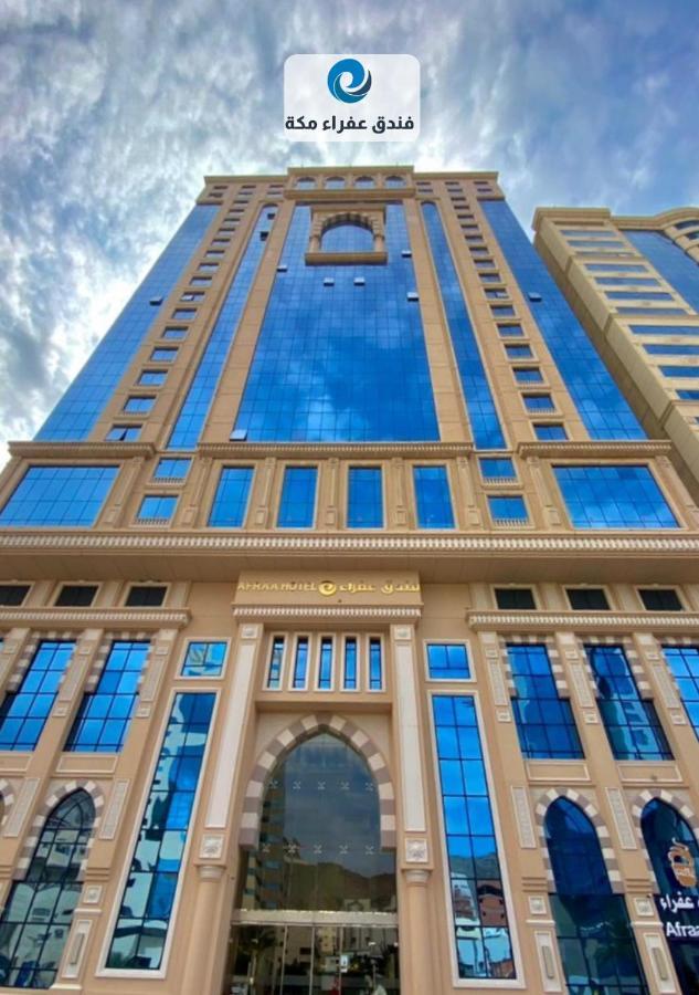 عفراء سويتس Hotell Mekka Eksteriør bilde